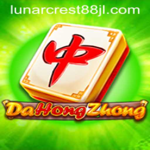 The Intriguing World of DaHongZhong: An In-Depth Exploration